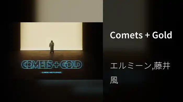 Comets + Gold