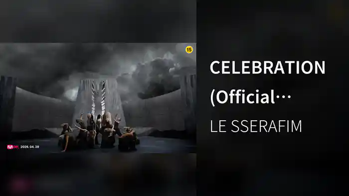 CELEBRATION (Official Performance Film)