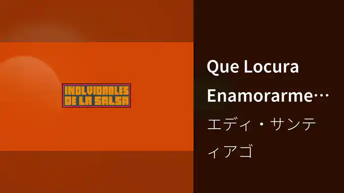 Que Locura Enamorarme De Ti (Remastered 2026/ Visualizer)