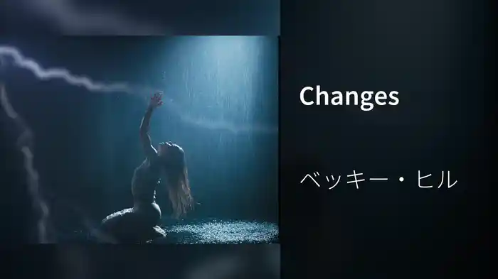 Changes