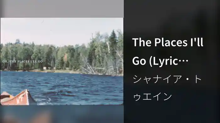 The Places I'll Go (Lyric Video)