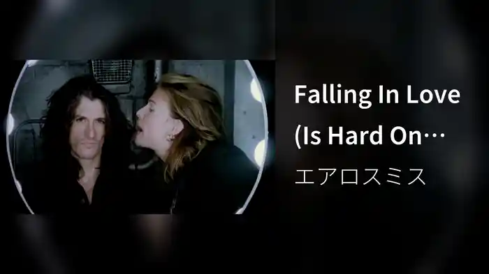 Falling In Love (Is Hard On The Knees)