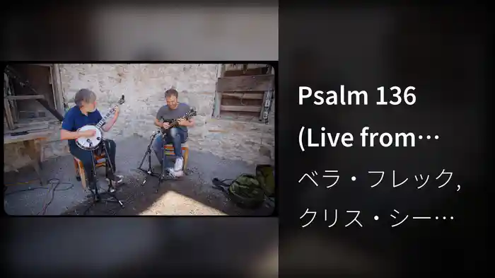 Psalm 136 (Live from Telluride, CO / June 14, 2021)