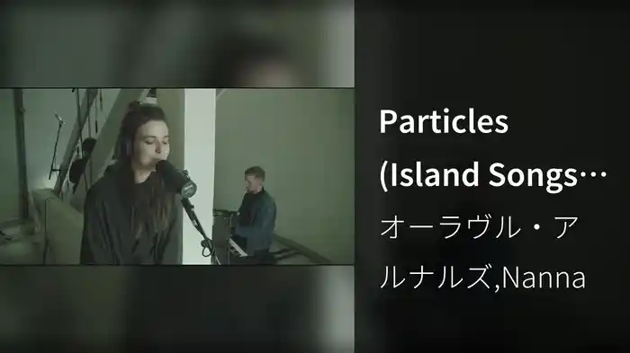 Particles (Island Songs VI)