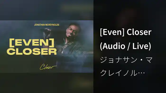 [Even] Closer (Audio / Live)