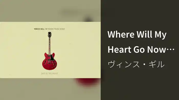 Where Will My Heart Go Now (Audio)