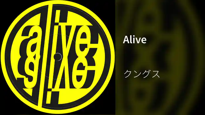 Alive