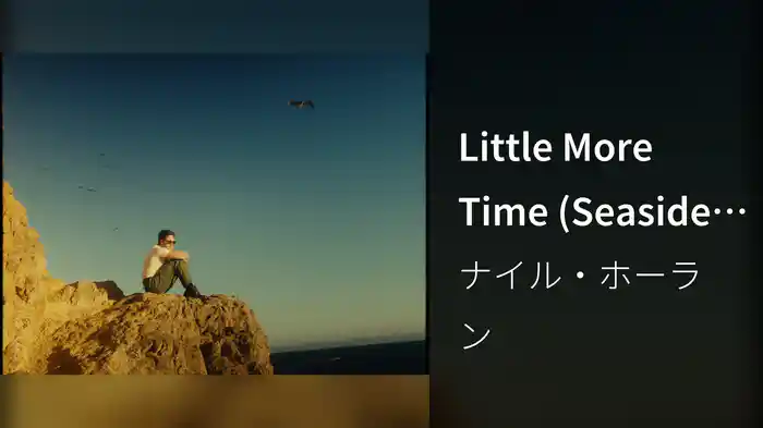Little More Time (Seaside Visual)