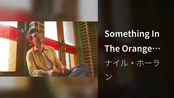 Something In The Orange (Live from Spotify Studios / Audio)