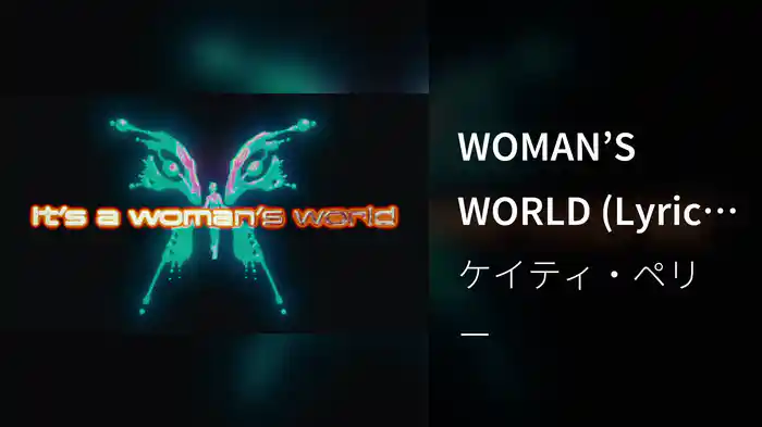 WOMAN’S WORLD (Lyric Video)