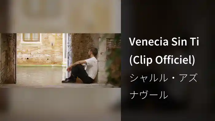 Venecia Sin Ti (Clip Officiel)