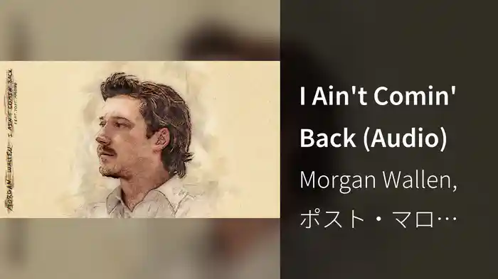 I Ain't Comin' Back (Audio)