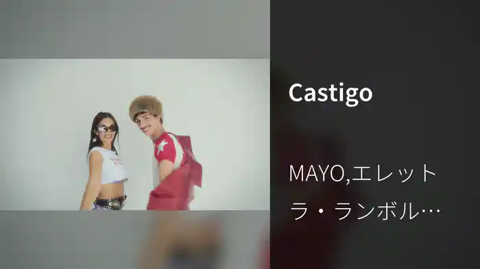 Castigo