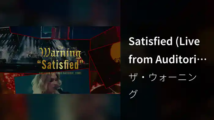 Satisfied (Live from Auditorio Nacional, CDMX / Visualizer)