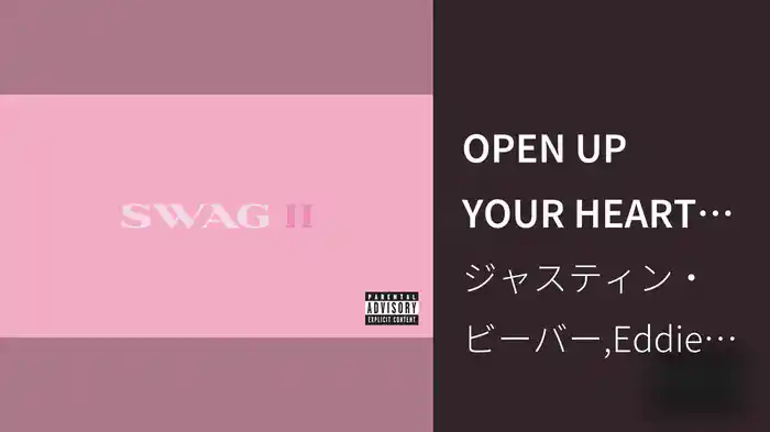 OPEN UP YOUR HEART (Audio)