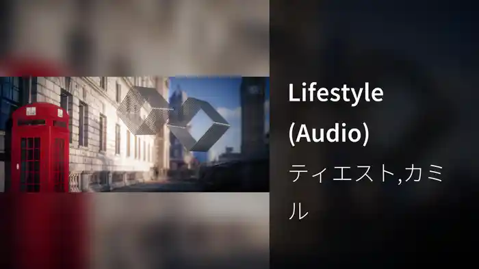 Lifestyle (Audio)