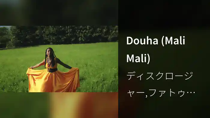 Douha (Mali Mali)