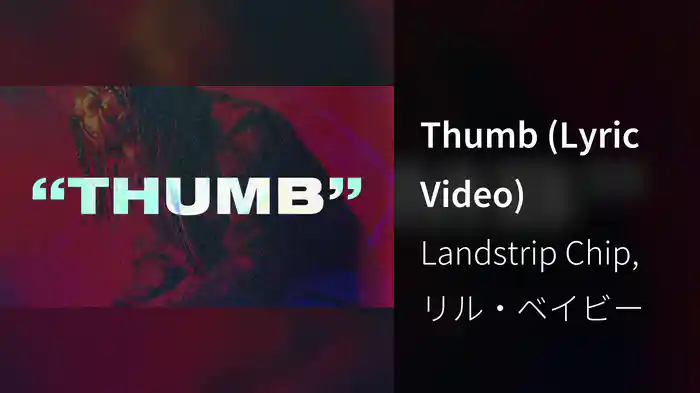 Thumb (Lyric Video)