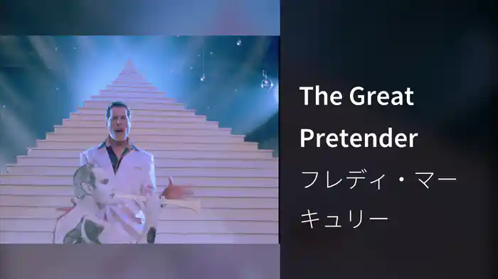 The Great Pretender
