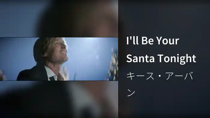 I'll Be Your Santa Tonight