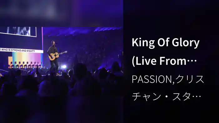 King Of Glory (Live From Passion 2020)
