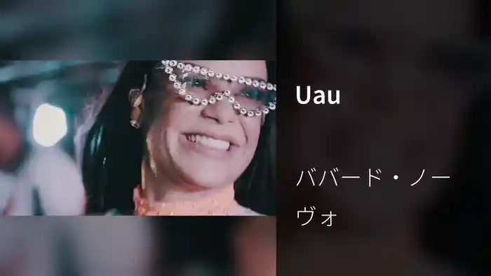 Uau