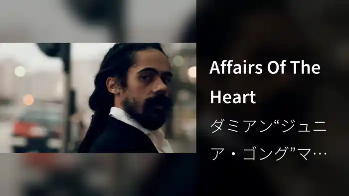 Affairs Of The Heart