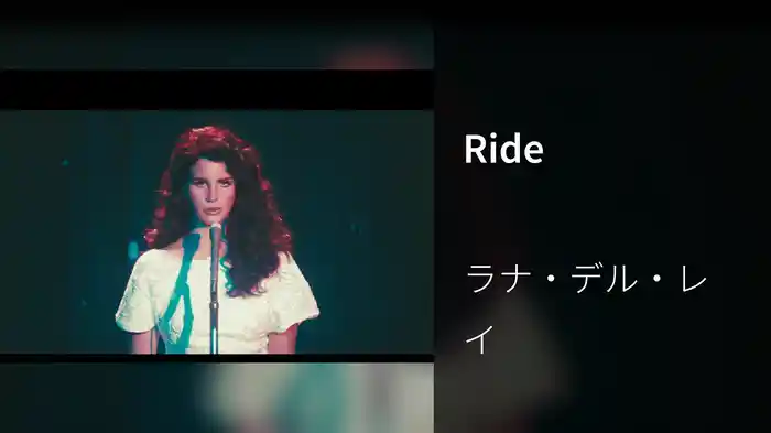 Ride