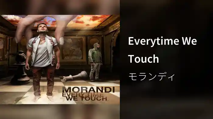 Everytime We Touch