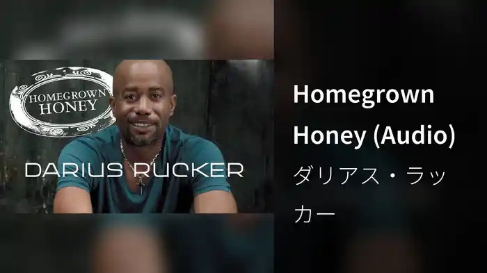 Homegrown Honey (Audio)