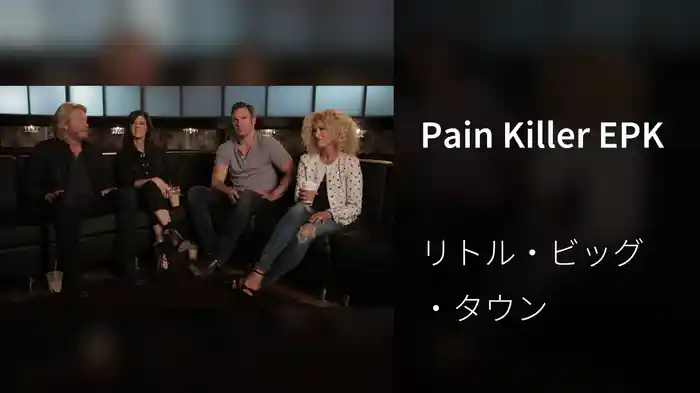 Pain Killer EPK