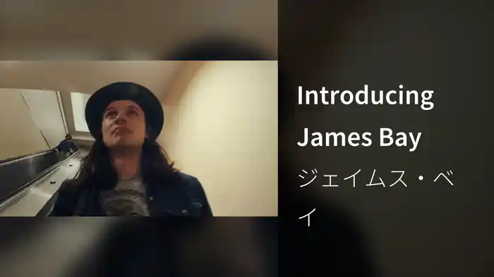 Introducing James Bay