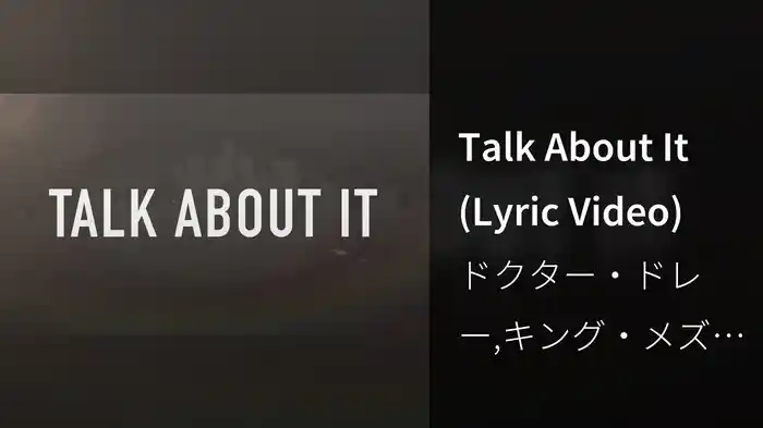 Talk About It (Lyric Video)