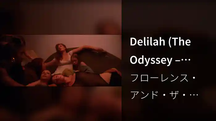 Delilah (The Odyssey – Chapter 6)
