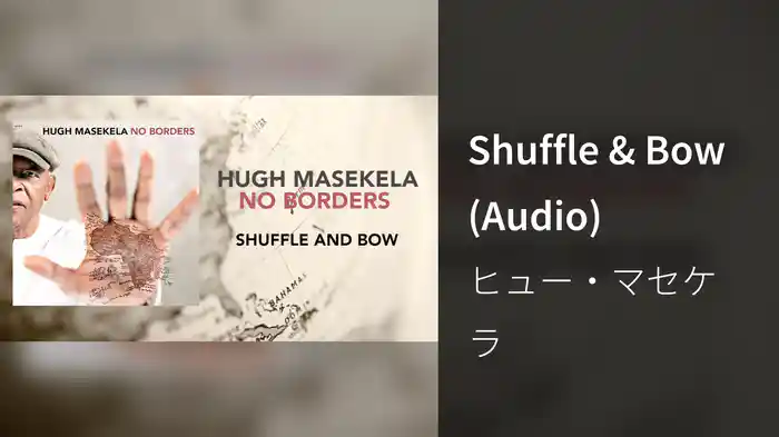 Shuffle & Bow (Audio)