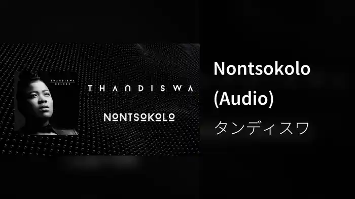 Nontsokolo (Audio)