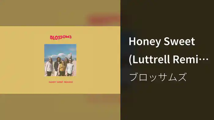 Honey Sweet (Luttrell Remix / Audio)