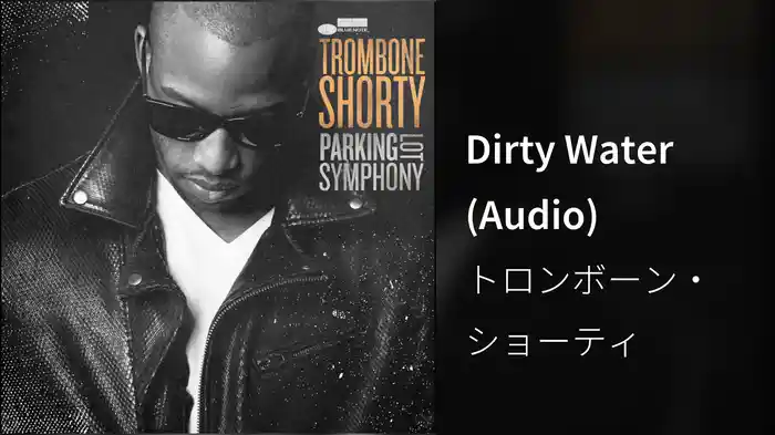 Dirty Water (Audio)