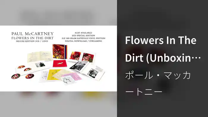 Flowers In The Dirt (Unboxing Video)