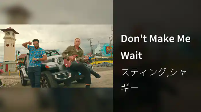 Don't Make Me Wait