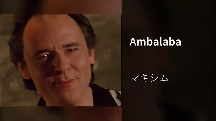 Ambalaba