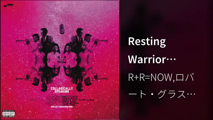 Resting Warrior (Audio)
