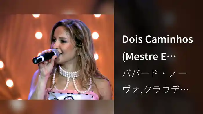Dois Caminhos (Mestre E Aprendiz) (Ao Vivo)