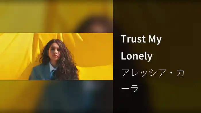 Trust My Lonely