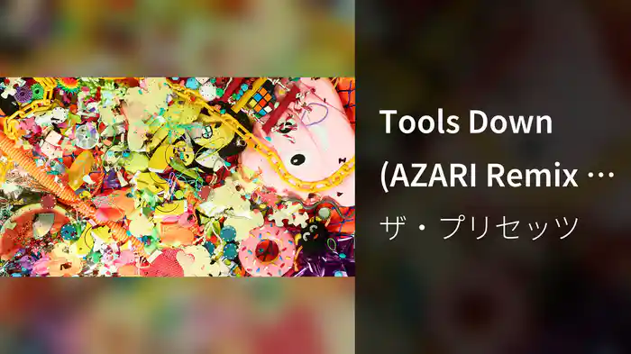 Tools Down (AZARI Remix / Audio)