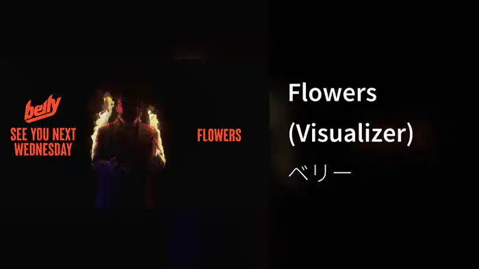 Flowers (Visualizer)