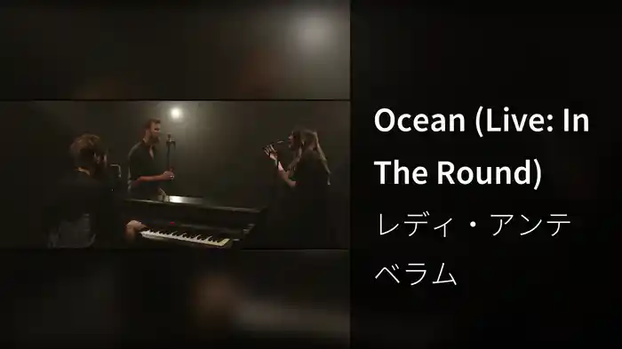 Ocean (Live: In The Round)
