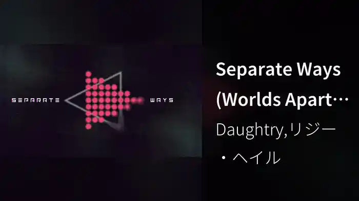 Separate Ways (Worlds Apart) (Lyric Video)