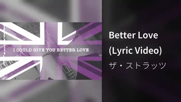 Better Love (Lyric Video)