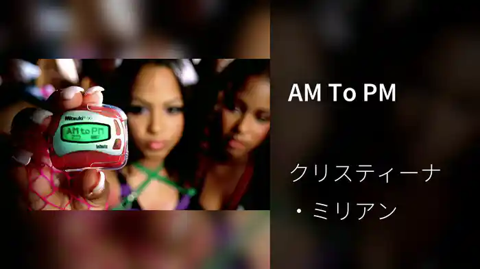 AM To PM